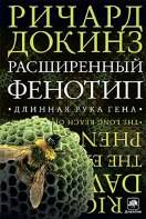 Религия вред
