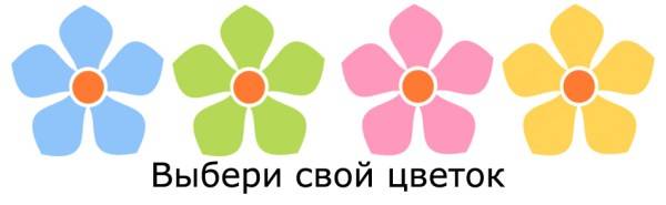 Заинтересованность и интерес
