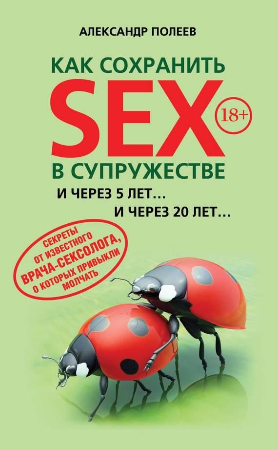 Что делать, если нет оргазмов