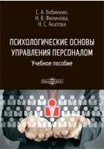 Просвещенный абсолютизм
