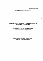 Самооценка: виды и уровни - адекватная самооценка