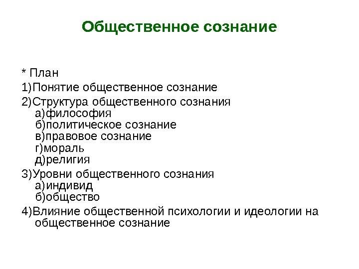 Цкюбю iv бгюхлнябъгэ наыеярбеммни ояхункнцхх х хденкнцхх мю спнбме напюгю фхгмх