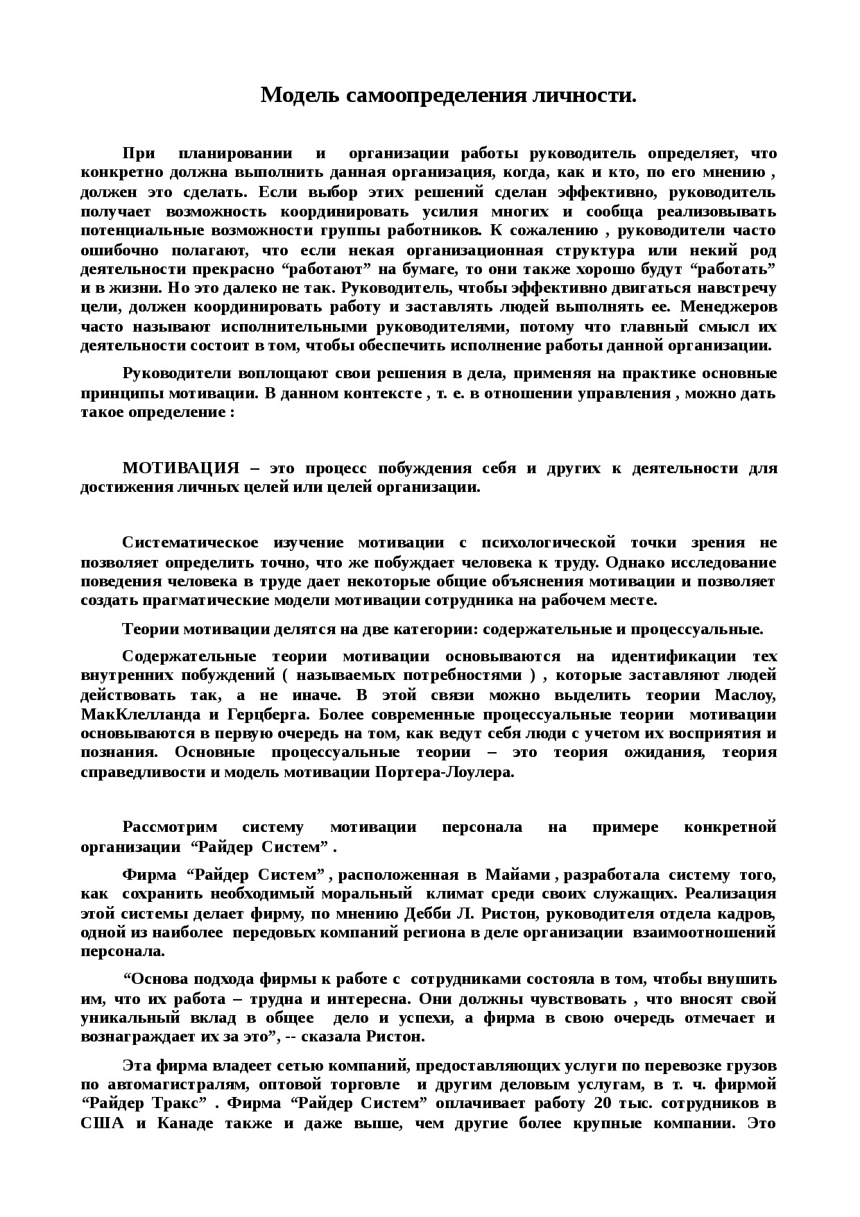 Психология: приобретенное чувство - бесплатные статьи по психологии в доме солнца