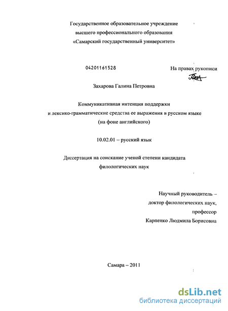 Концепция экзистенциальная психология