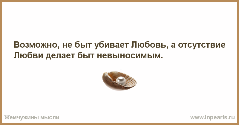 Женская психология: знать, чтобы понимать | любовь и семья
