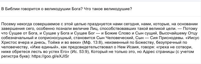 Великодушие метафоры о