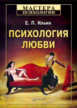 Психология - это просто. что такое раскаяние? значение и толкование слова raskajanie, определение термина
