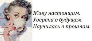 Прошлые жизни человека в сеансах аналитической психологии