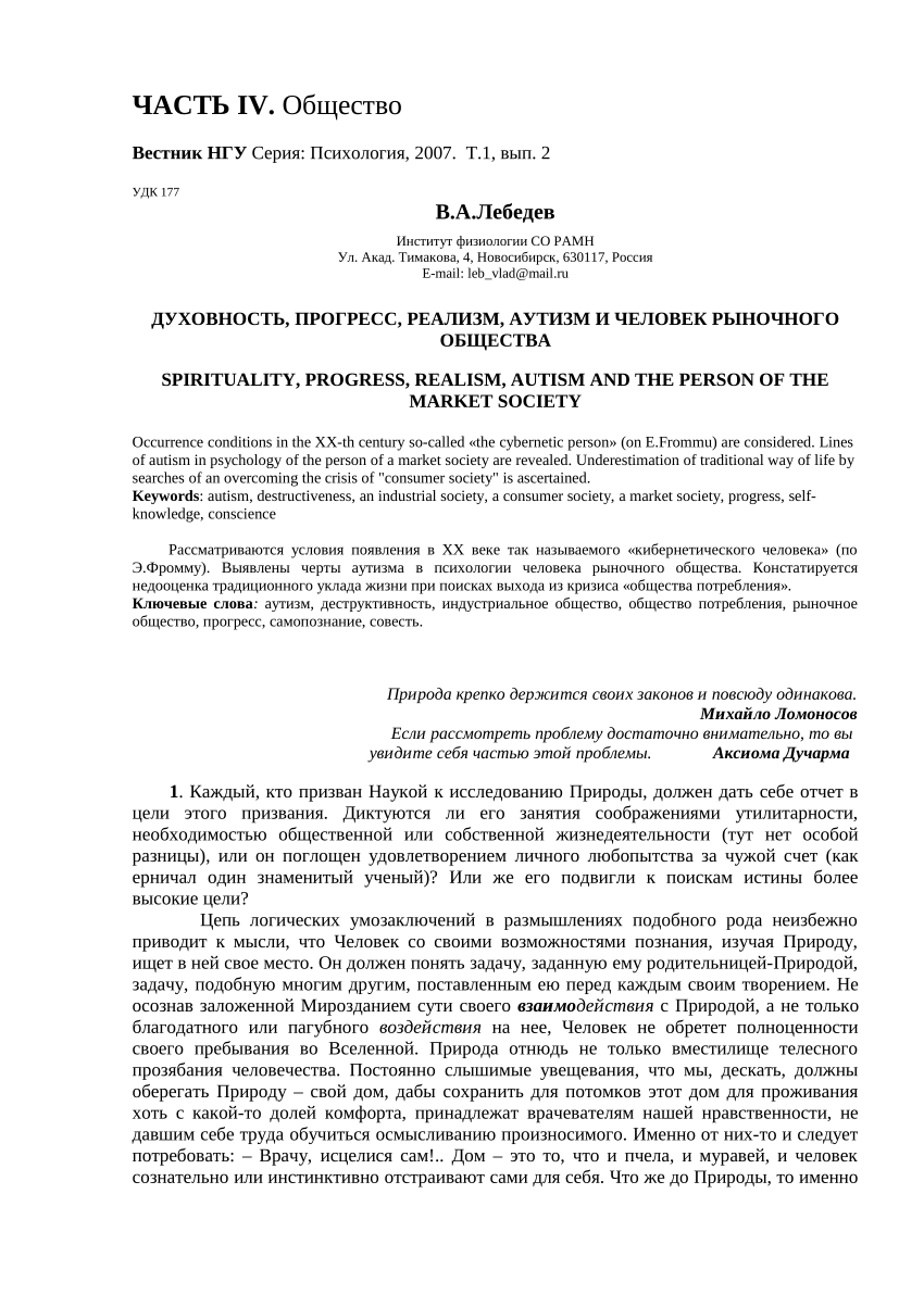 "ты мне льстишь!" что значит лесть и как льстить правильно
