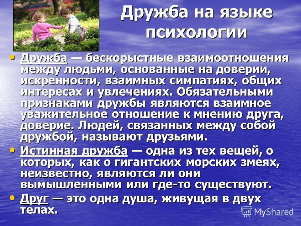 Михаил литвак: инвентаризация времени и партнеров по общению