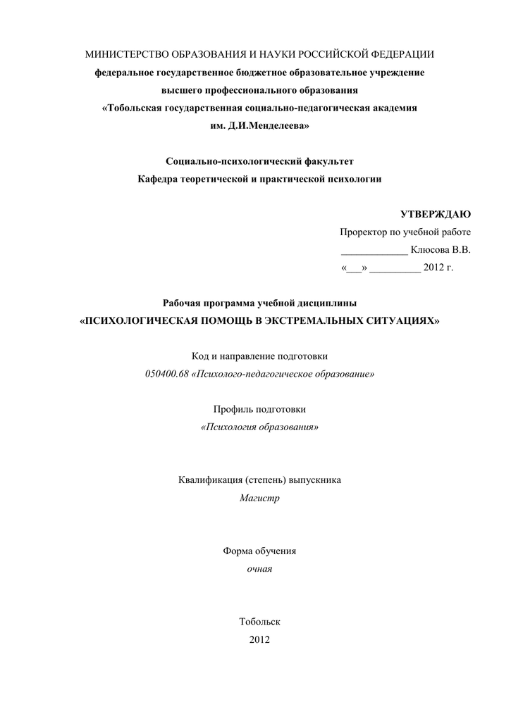 Переживание (психология) — википедия переиздание // wiki 2
