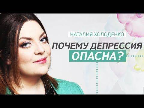 Психолог онлайн. плюсы и минусы