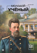 Обвинение в смерти