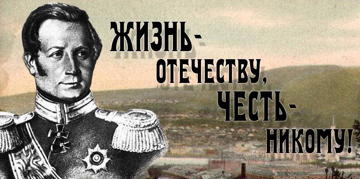 Честь картинка для презентации