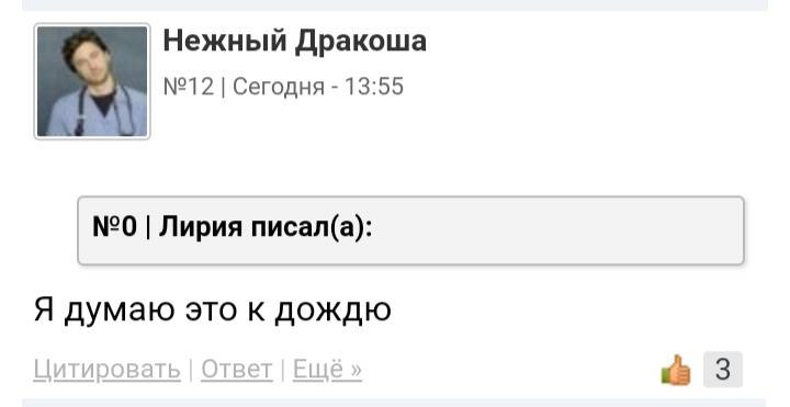 Про сны и сновидения. символы во сне, психология сновидений - психология дома солнца