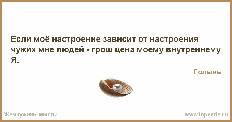 Психология: музыка настроение - бесплатные статьи по психологии в доме солнца