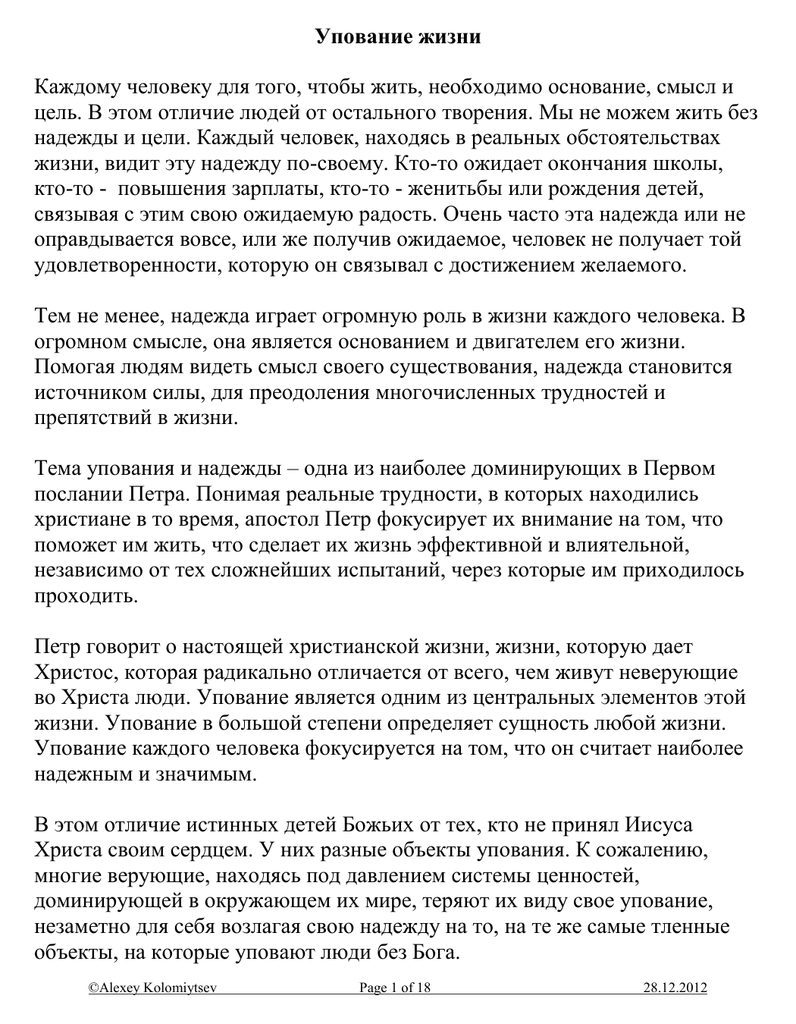 Практические советы, как преодолеть трудности в жизни