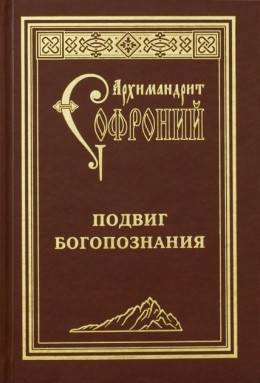 История одной разлуки. клайв льюис и джой дэвидмэн