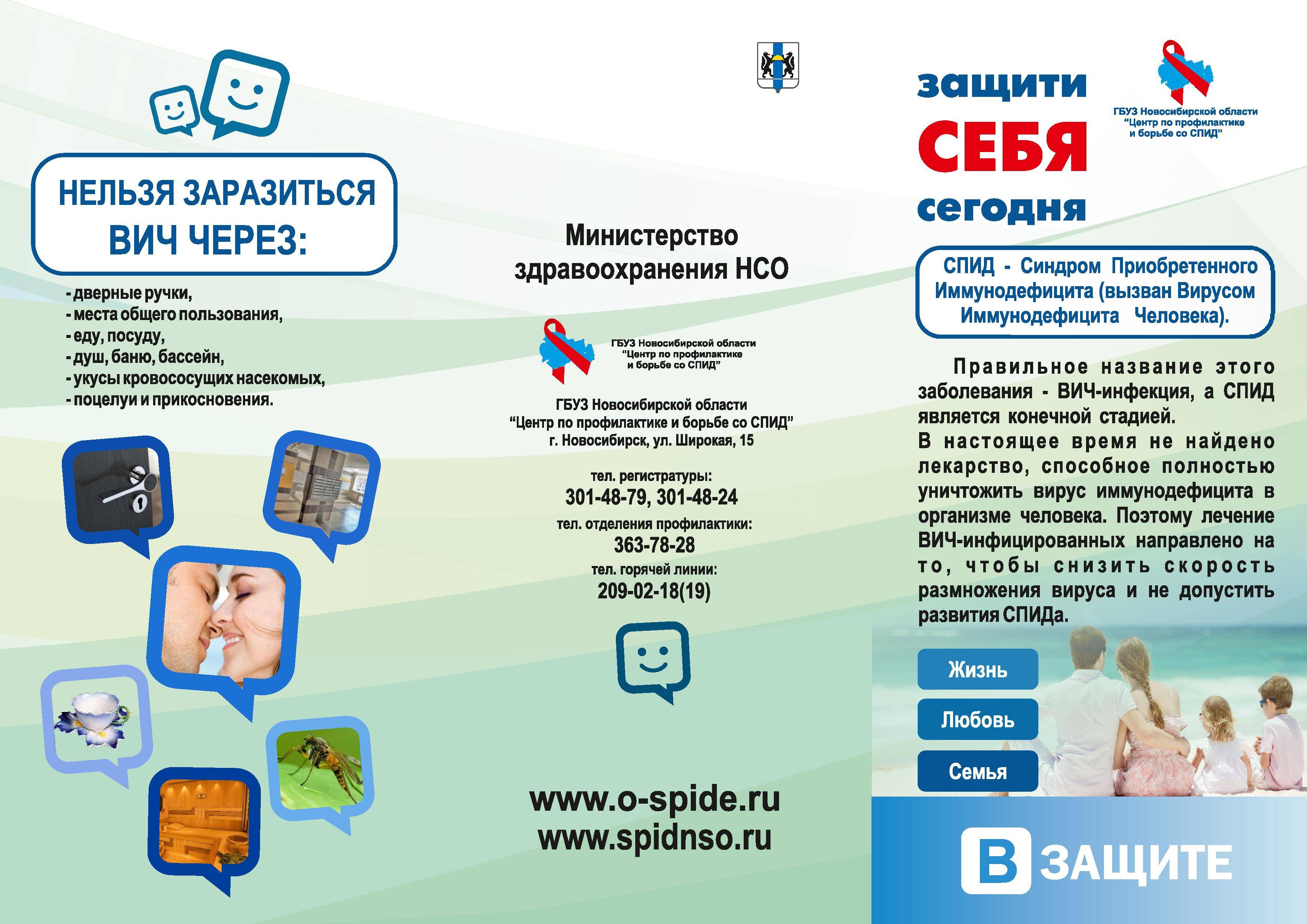 Темная психология: 30 приемов манипуляторов