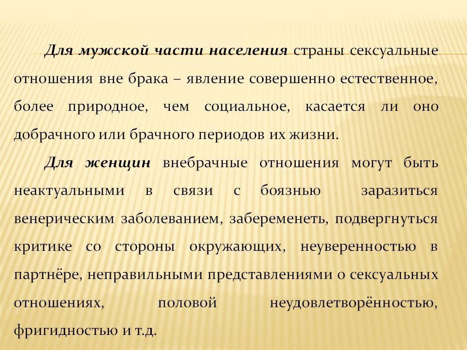 Психология семьи, функции семьи - о чем должна знать молодежь