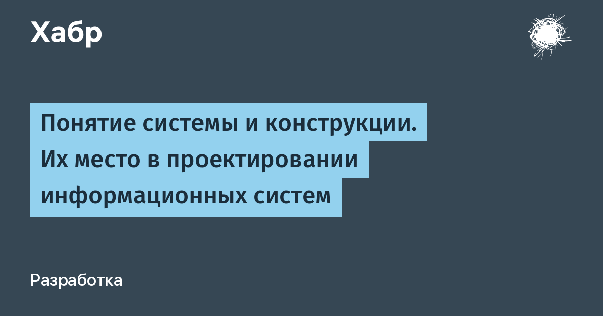 Деструктив и конструктив что. Смотреть фото Деструктив и конструктив что. Смотреть картинку Деструктив и конструктив что. Картинка про Деструктив и конструктив что. Фото Деструктив и конструктив что