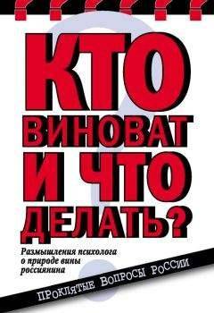 Психология - это просто. что такое раскаяние? значение и толкование слова raskajanie, определение термина