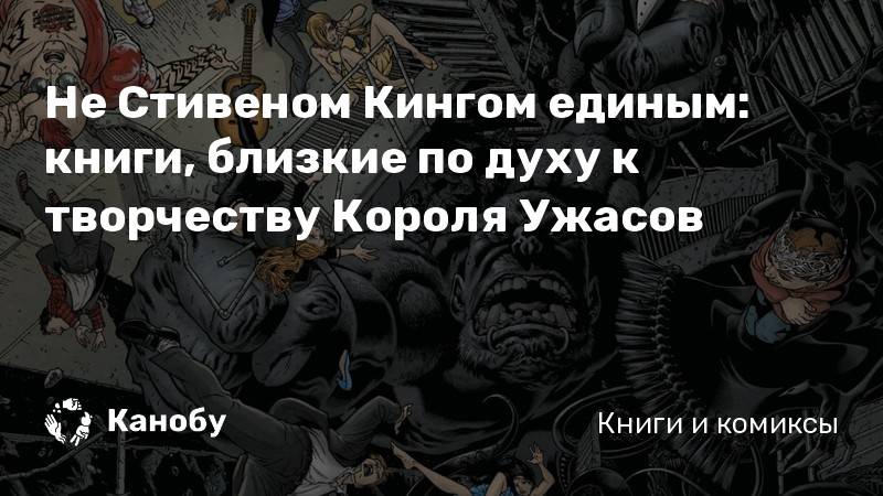 Rrumagic.com : у короля близких-мало… : н козлов : читать онлайн