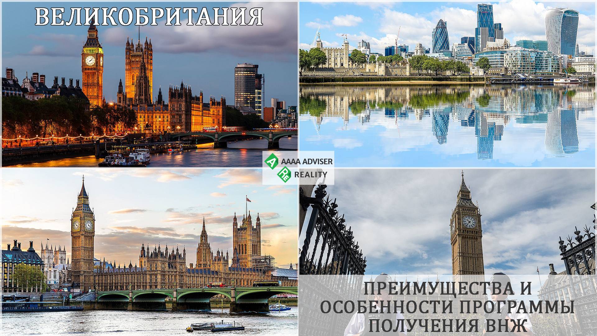 Система образования великобритании