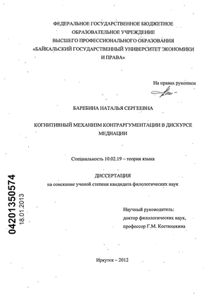 Урок 3. аргументация: как рассуждать последовательно и логично