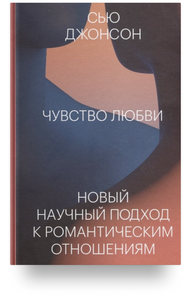 И жили они долго и счастливо: 7 правил, как сохранить любовь