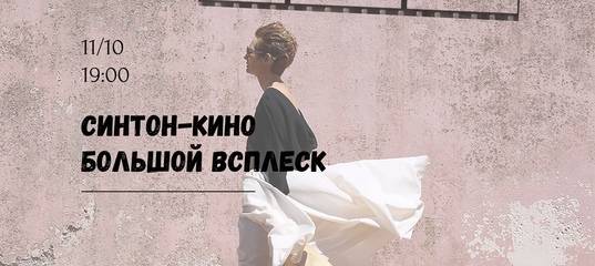 Николай козлов: синтон | психология | тренинги :: преамбула игры и тесты