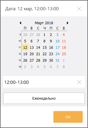 Напоминалка для мудрой женщины