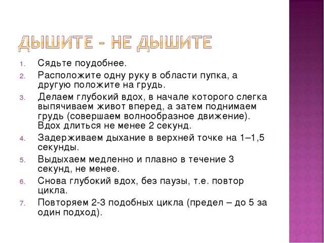 «не кричи, а сделай глубокий вдох». как научить ребенка управлять своими эмоциями
