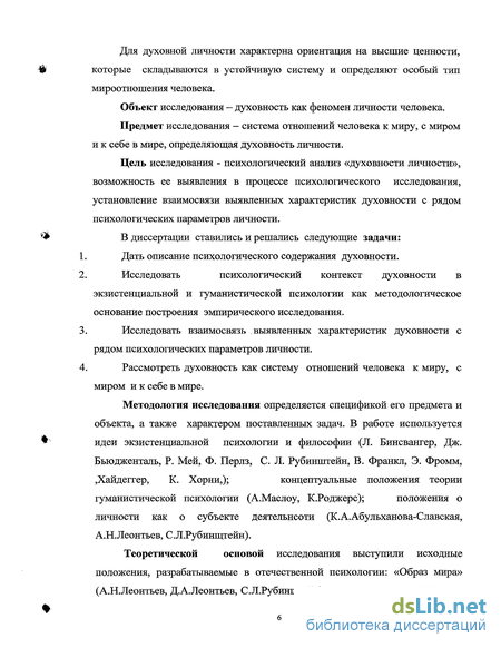 Фрустрация — что это за состояние в психологии, с чем связана