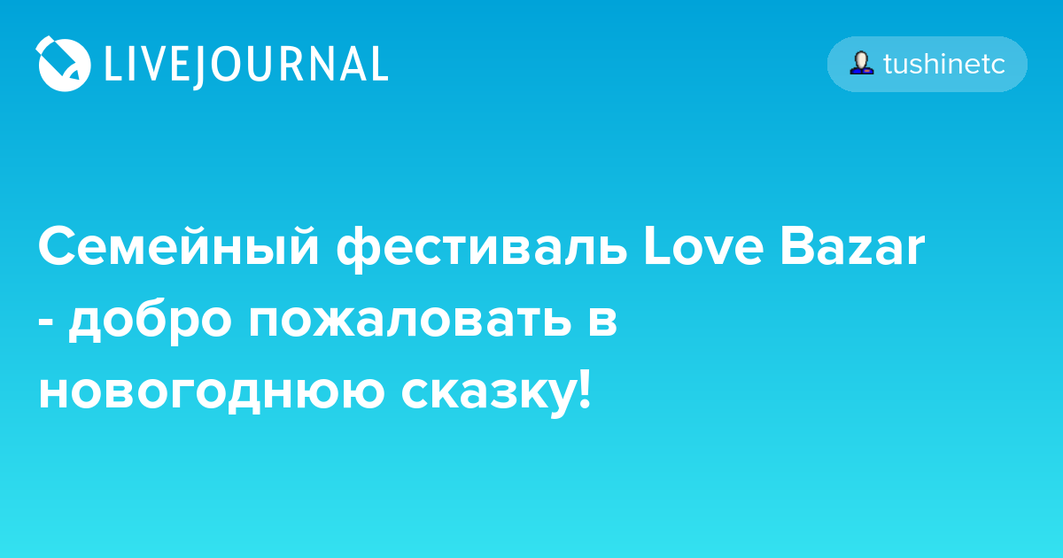 Базар рынок во сне видеть. сонник, толкование снов базар рынок