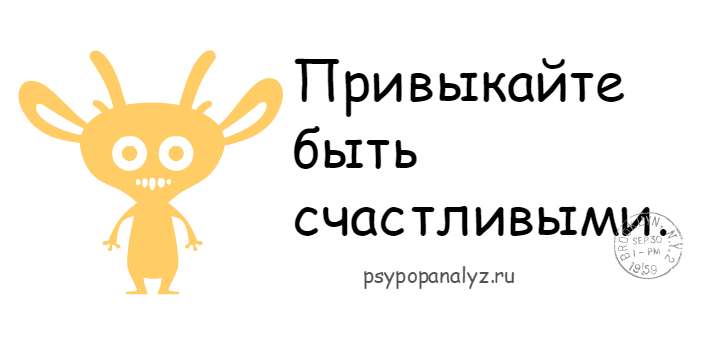 Мудрость прощения: семь простых способов пережить обиду