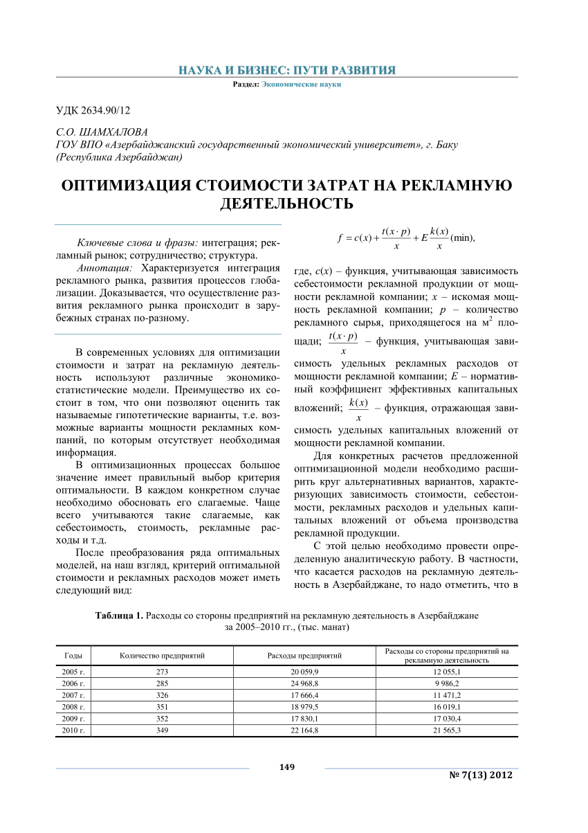 Психология: оптимальный - бесплатные статьи по психологии в доме солнца