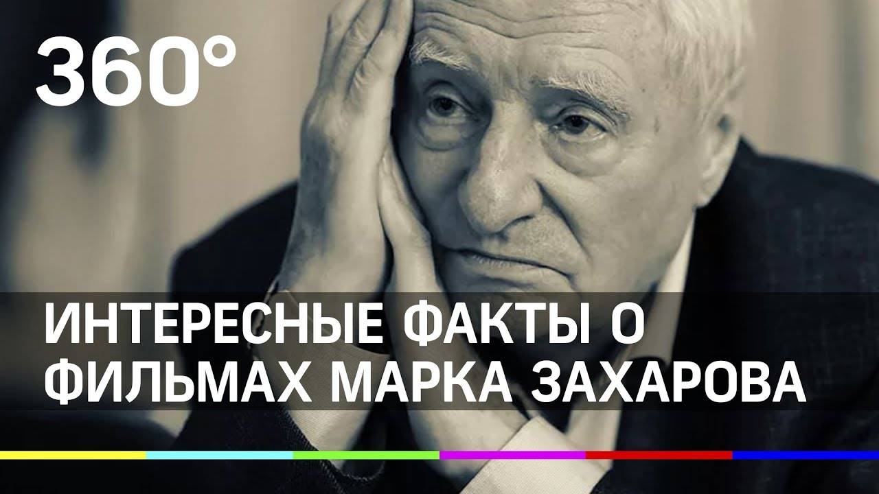 Тот самый мюнхгаузен (киносценарий) читать онлайн, горин григорий израилевич