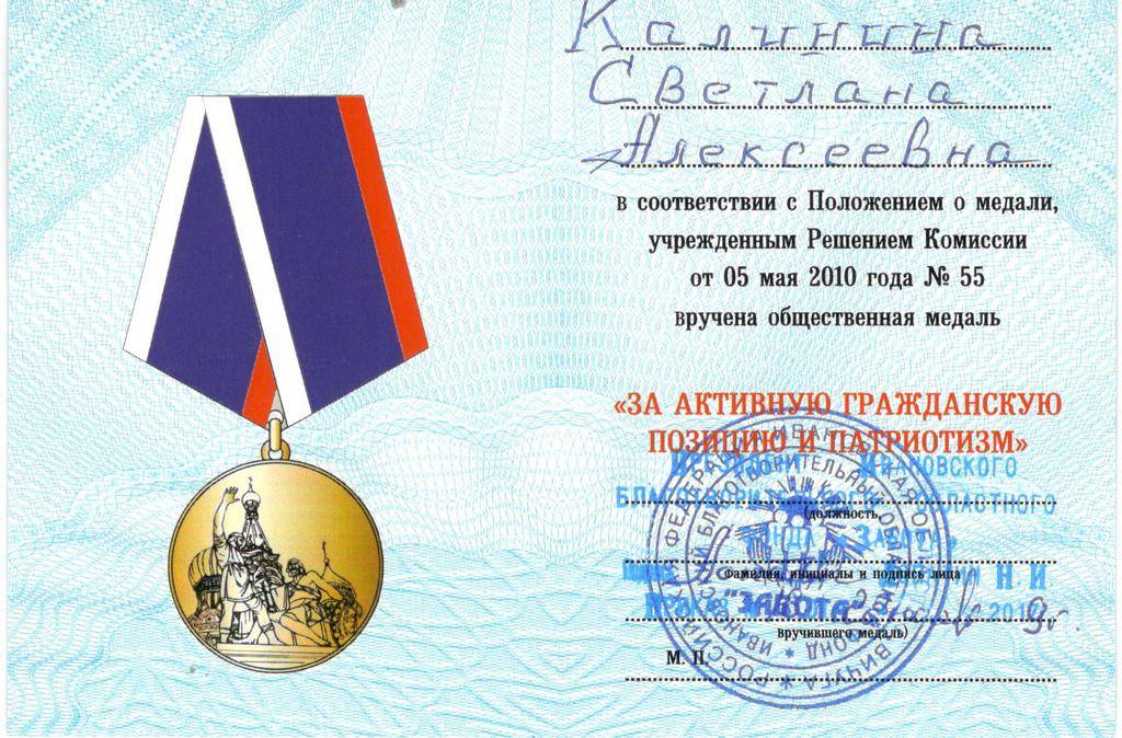 Патриотизм - почему так важно прививать чувство патриотизма?