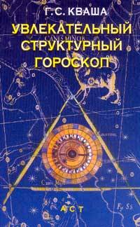 Психология: брак не брак - бесплатные статьи по психологии в доме солнца