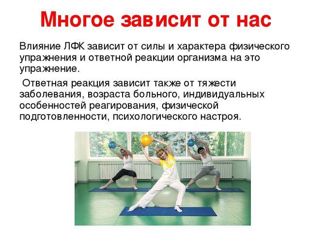 Психология: психологический настрой - бесплатные статьи по психологии в доме солнца