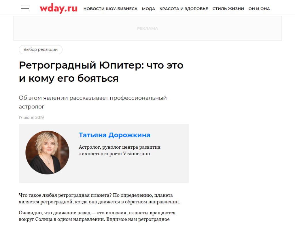 Психология: психология развития личности - бесплатные статьи по психологии в доме солнца