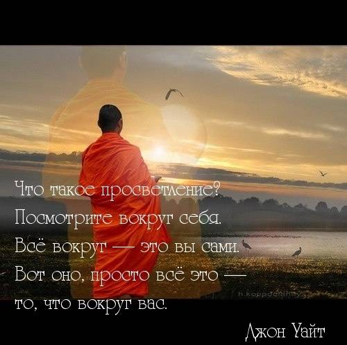 Психология: просветление ума и сердца - бесплатные статьи по психологии в доме солнца