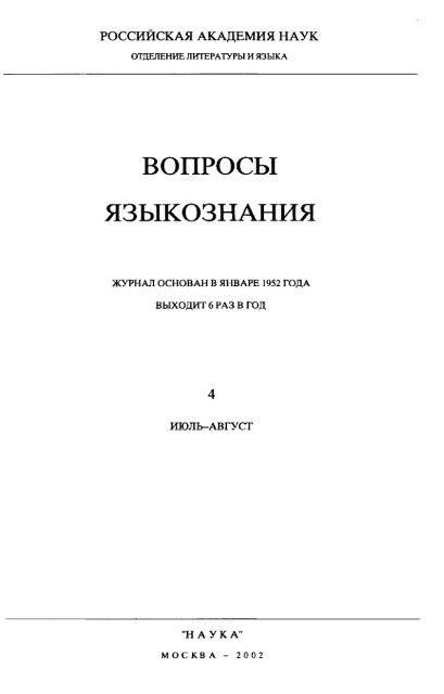 Структура современных религий — студопедия