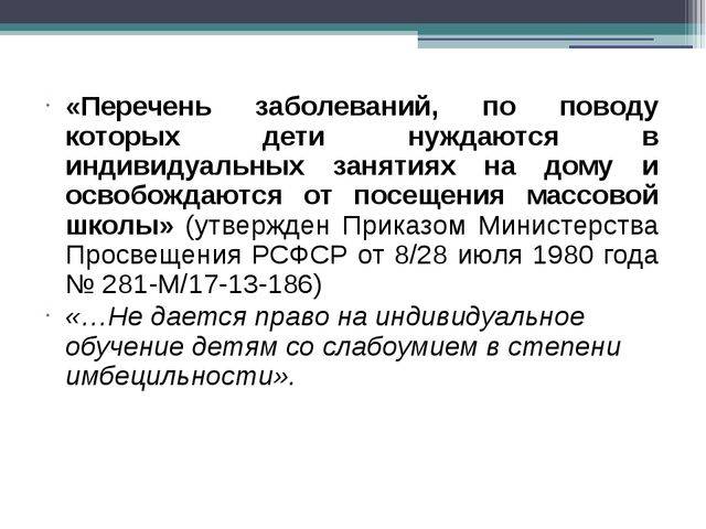 Психология: публичное выступление на тему - бесплатные статьи по психологии в доме солнца