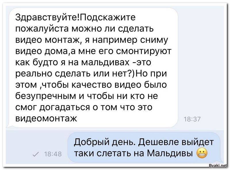 Психология личности на сайте игоря гаршина. психокоррекция поведения