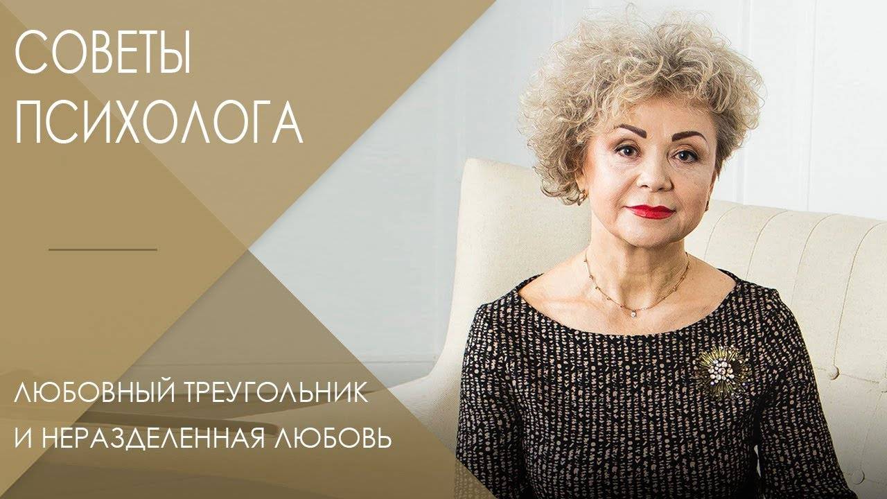 Психология разрыва отношений | психология отношений - сайт психология sumasoyti.com