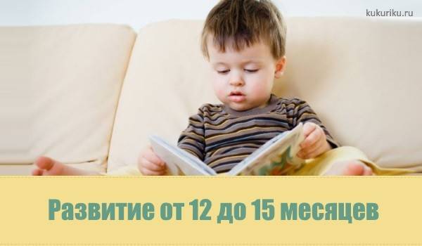 Ребенок проверяет на прочность?
