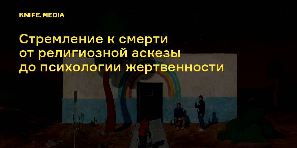 Разочарование в любви