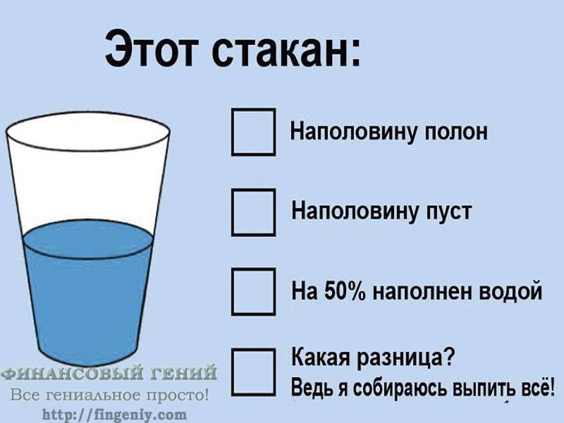 Определение пессимиста: кто это такой, что значит пессимистическое настроение